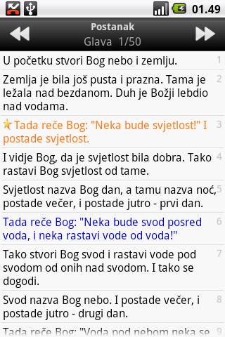 Biblija Šarić (Croatian Bible) screenshot