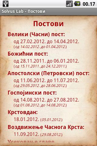Pravoslavni kalendar screenshot